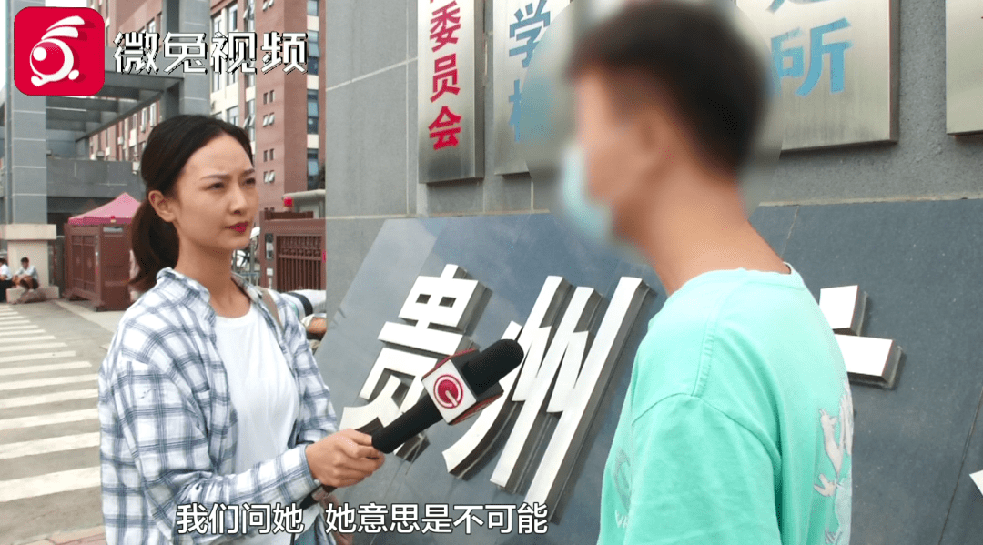 技术|毕业实习变成“催债客服”？学生：不去实习就要被退学，校方回应