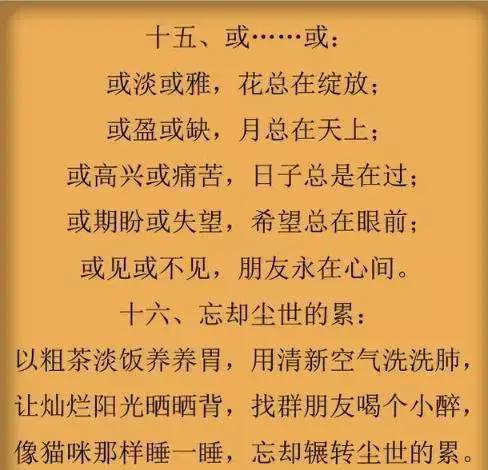 怎么做才是最大的感恩 6ec30c54f59c4f39823344d57910238b.jpeg