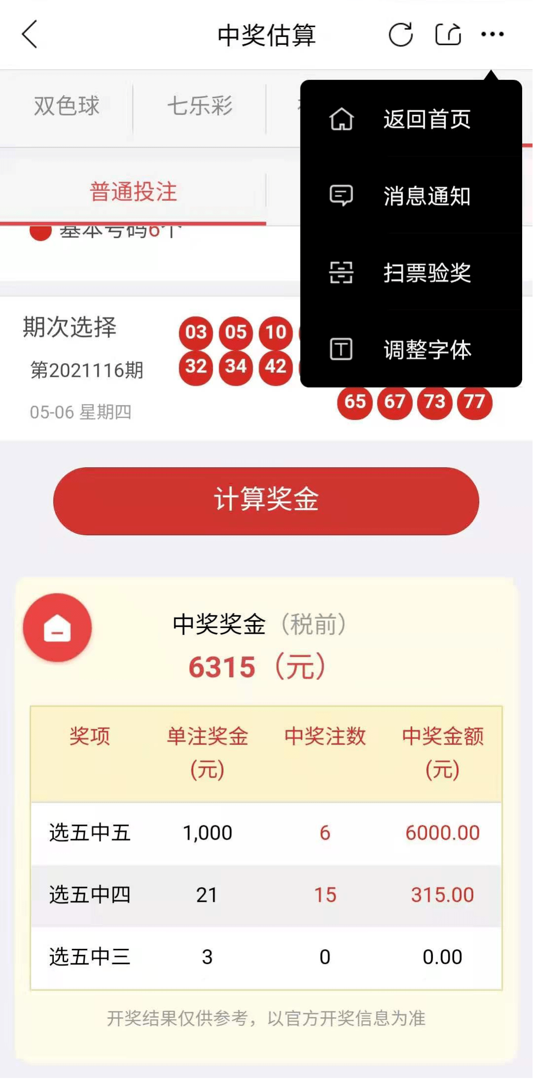 8e3bac836c964f57a492dd31becbfbe4.png