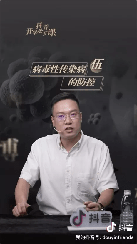 疫情|新冠疫情出现反复，流行病毒离我们究竟有多远？