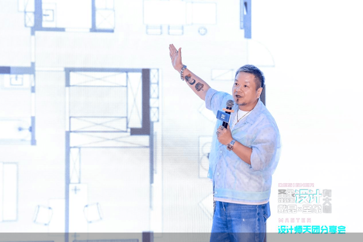 家居|戴昆助阵“设计天团”出道 圣象搭建设计创新平台