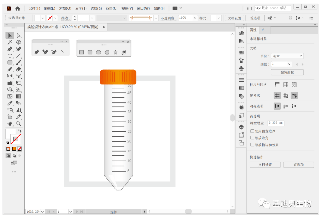 设计图怎么复制粘贴 b6199e28f2ac4b3fb6f5c0f371ab931e.png