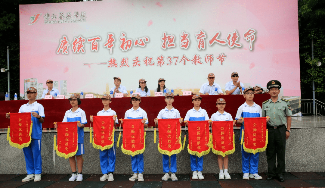 艰难方显勇毅汗水始得成长华英学校2021年新生军训文艺汇演与会操结营