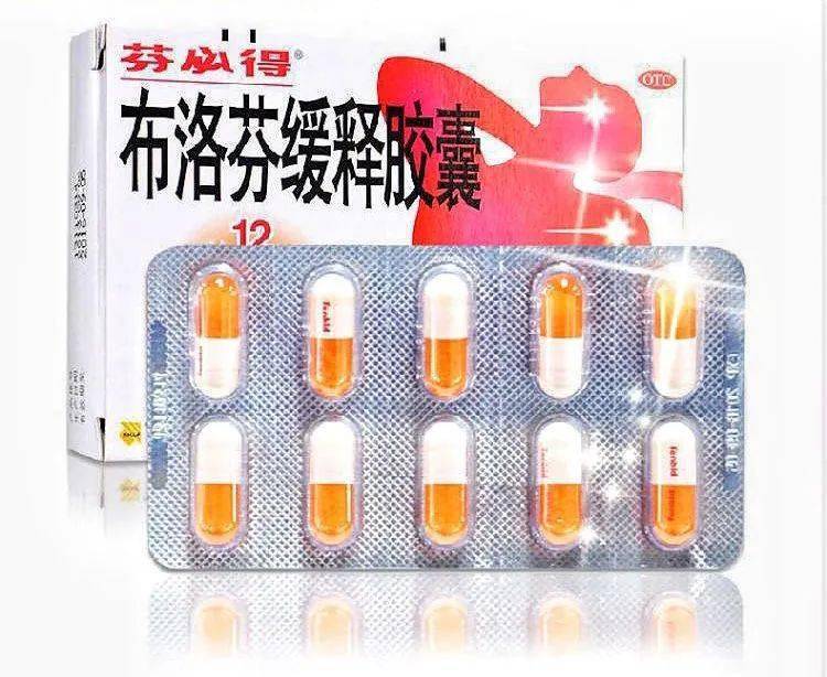 【科创科普】都2021年啦,还在将布洛芬视作洪水猛兽?_止痛药