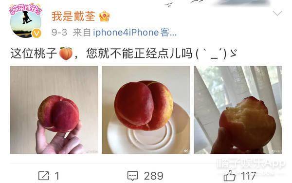 工作狂|还记得《悟空》的原唱戴荃吗？这状态哪像42？