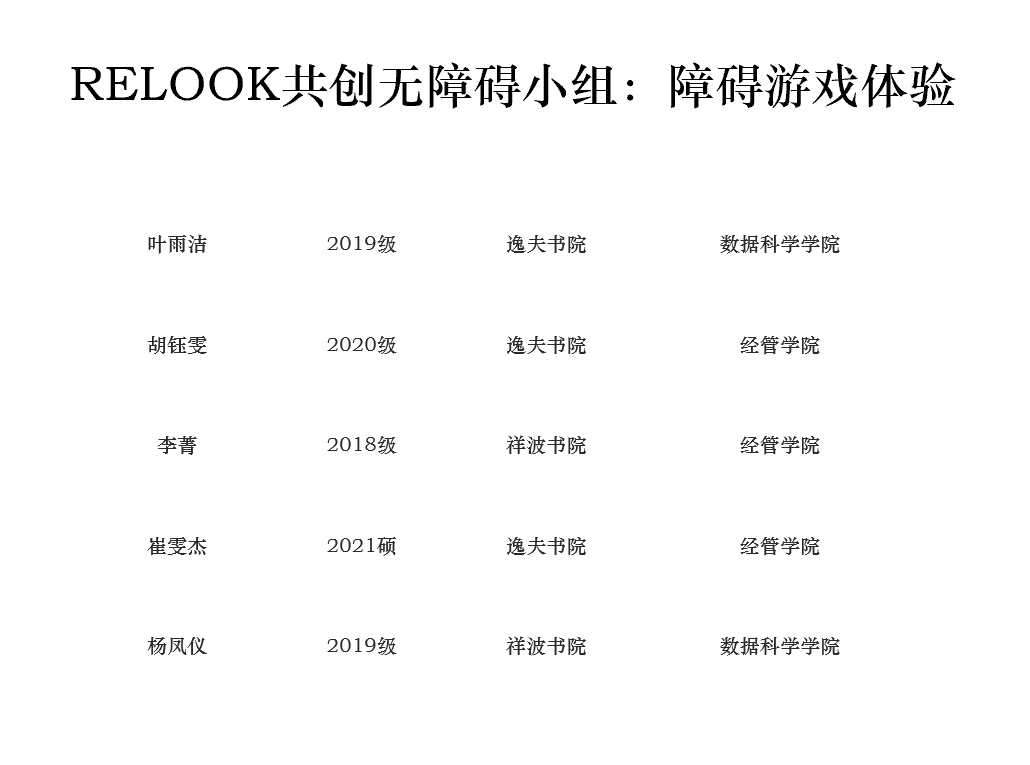 简谱海报_儿歌简谱(3)