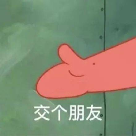 网络|拯救一个“社恐”，只需要......