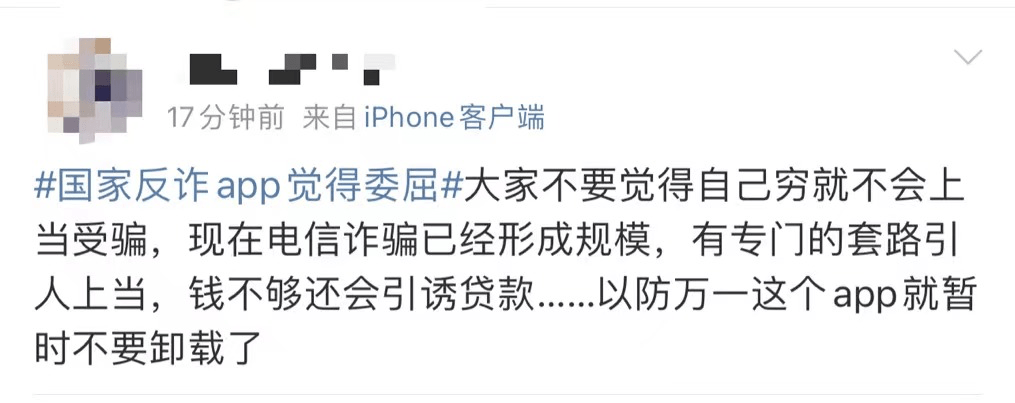 卸载软件排行_因嫌占内存她卸载了这个软件,没想到30万没了...