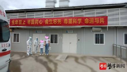 母亲|南京疫情本土确诊病例清零