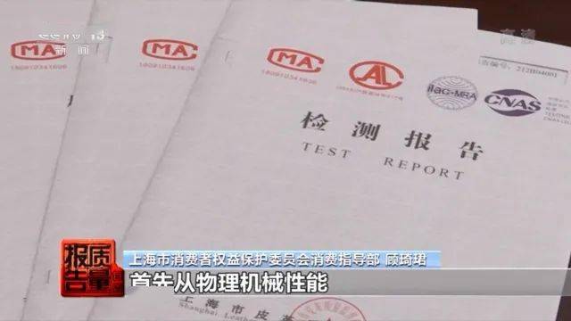 鞋类|注意！你穿的凉鞋可能“有毒”！