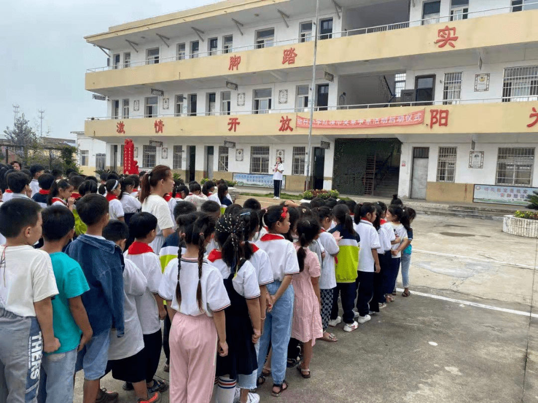 店孜小学国旗下的讲话古饶中学升旗仪式来源:烈山区各中小学校编辑:谢