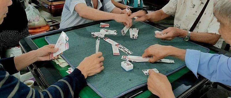 长牌 你会打吗?_四川