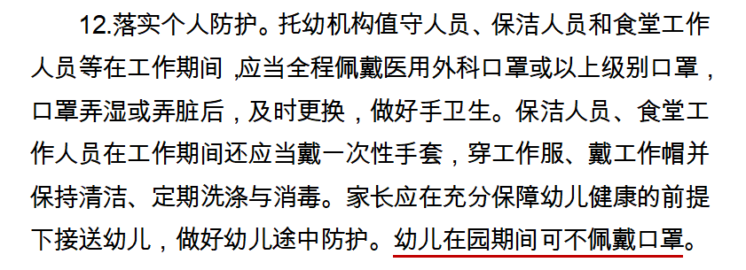 收纳|儿童居家生活指导|口罩君来也