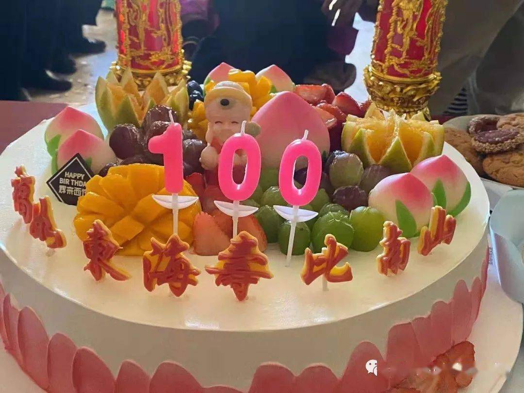 唱生日歌,切蛋糕,拜寿,合影留念.