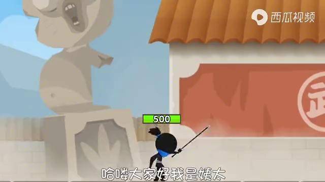 我功夫特牛打败暴走家族王尼玛的秘密武器肯德基你值得拥有