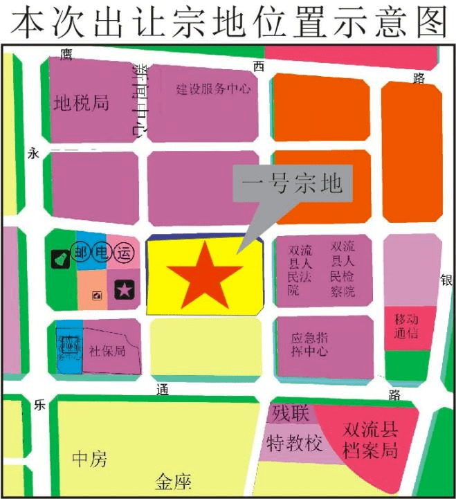 3黃水46畝,52畝,65畝tod用地持續推動雙流西站tod建設來源:房天下等