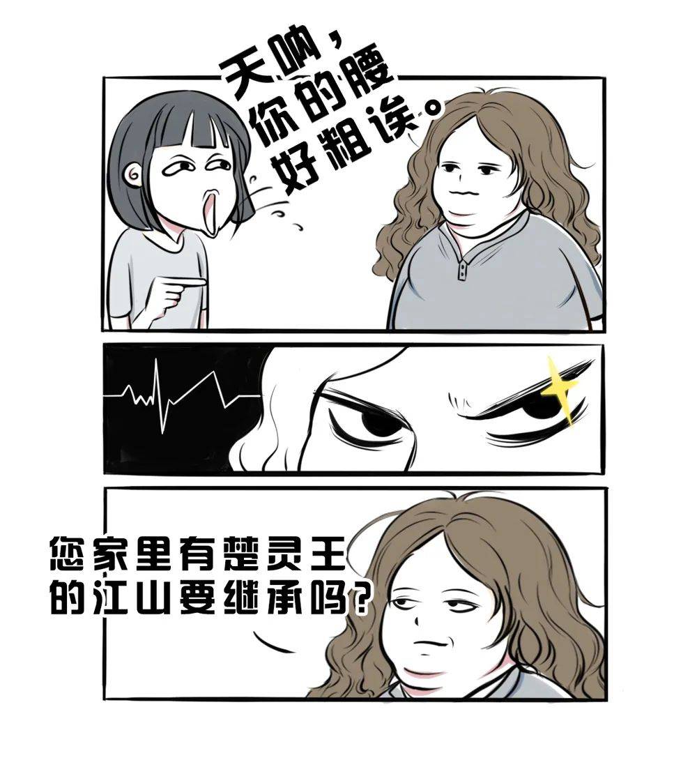 灵魂|如果有人用“外貌焦虑”绑架你，这样怼他！