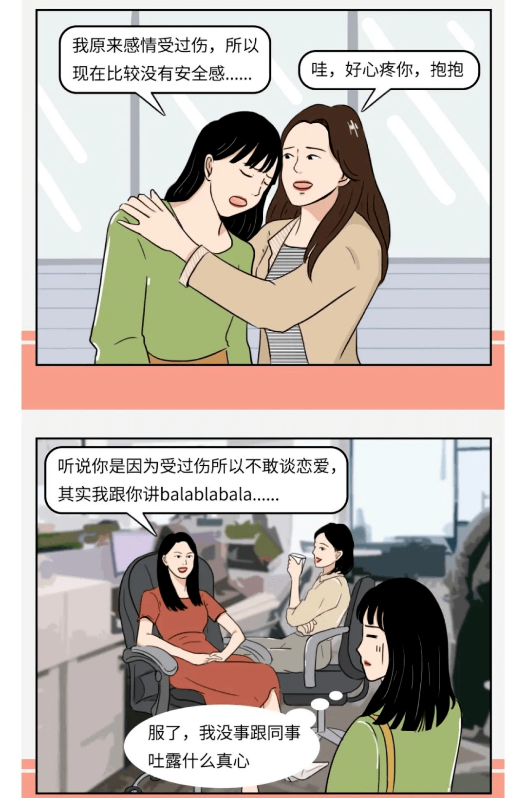6271e5f8accb426c9f0bdd277338be8f.png