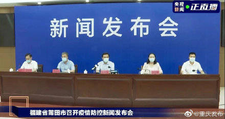 阳性|莆田已有64人感染福建全省学校师生员工核酸检测