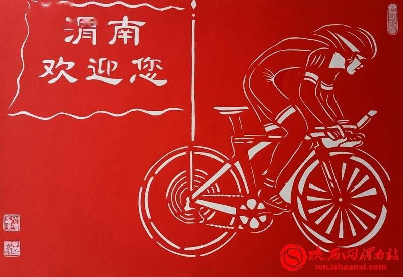 非遗传承人艾晓:巧手剪纸展十四运风貌(组图)