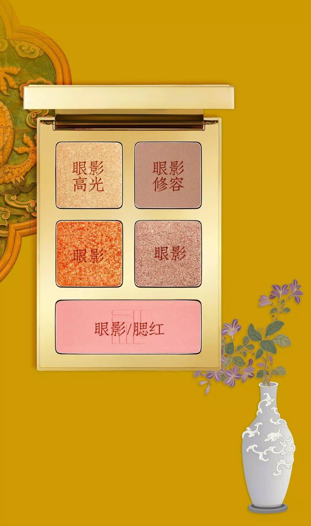 图案|以繁花颜,画你倾城模样