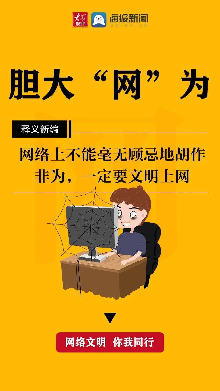 什么什么仇报成语_有仇必报社会图片(3)