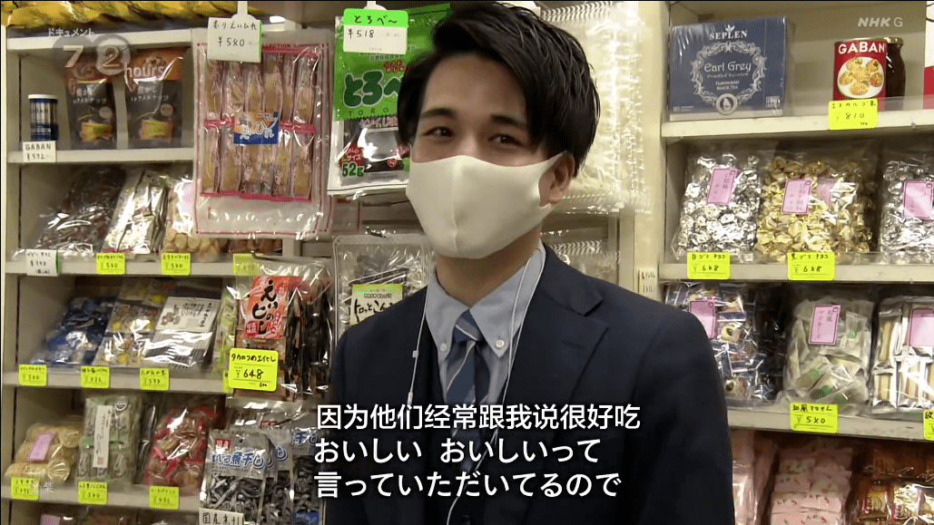 银座|日本电视台蹲点银座零食店3天，看到了太多顾客的人生剧目…