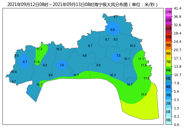 其中4個鎮(街道)超100毫米,最大袁花鎮147