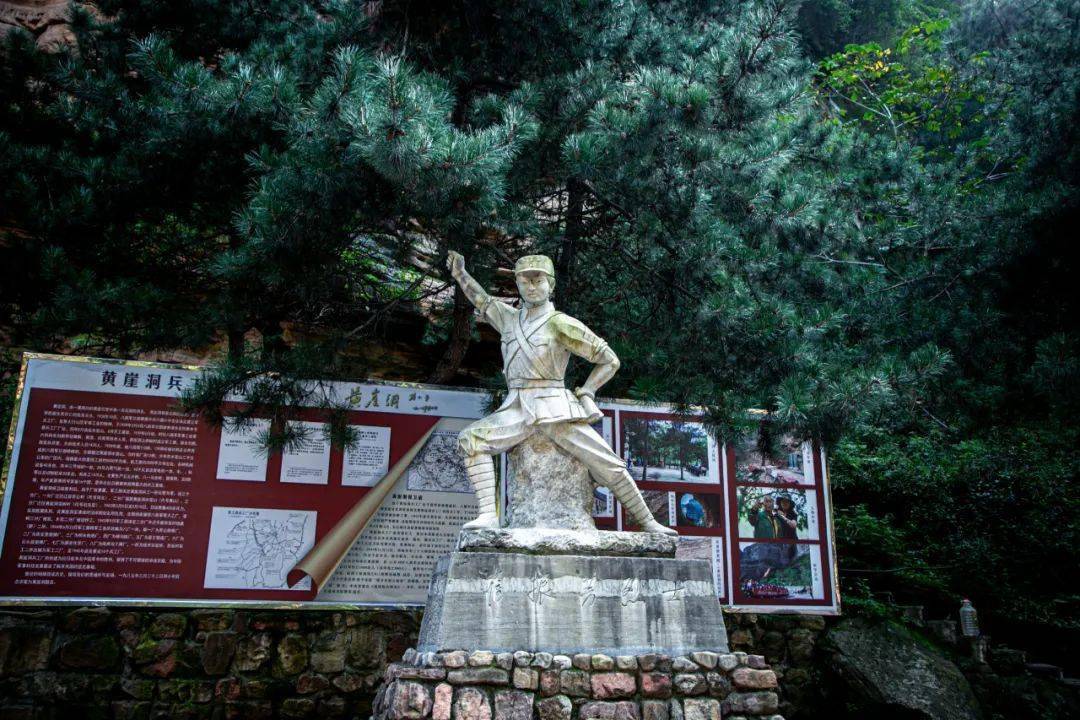 峽谷秘境黃崖洞一日遊