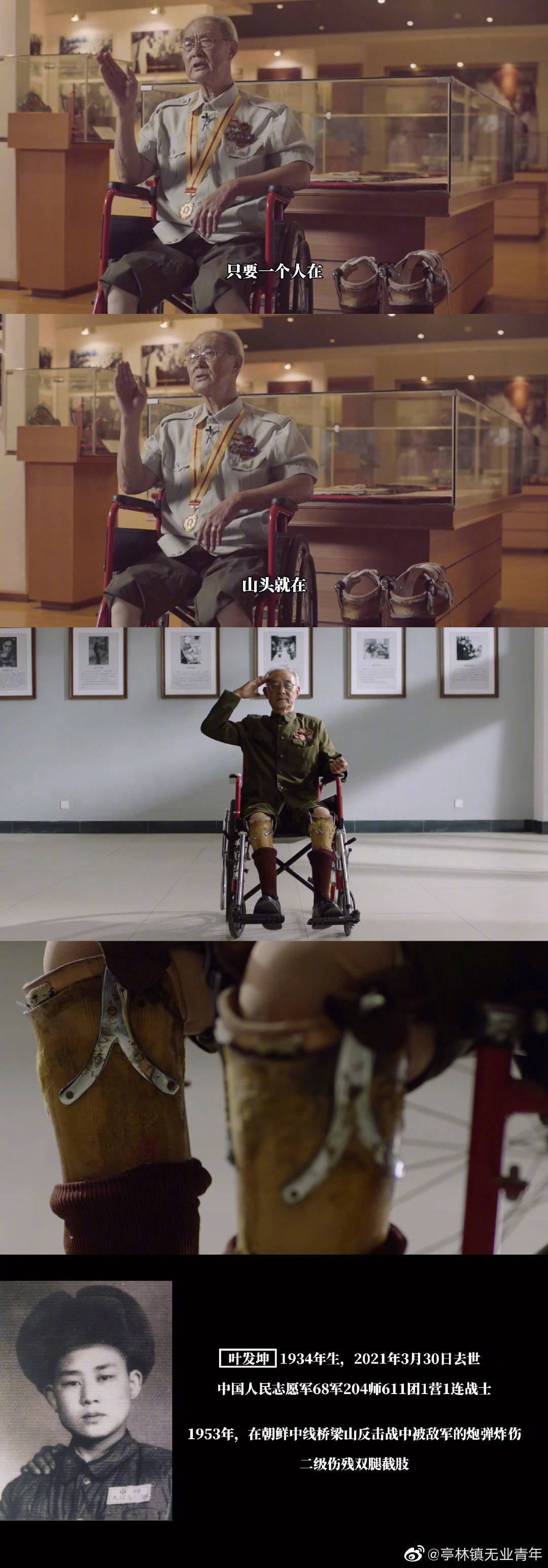 志愿军|抗美援朝片《1950他们正年轻》排片惨淡 导演:我不跪求支持,当年他们都没跪过