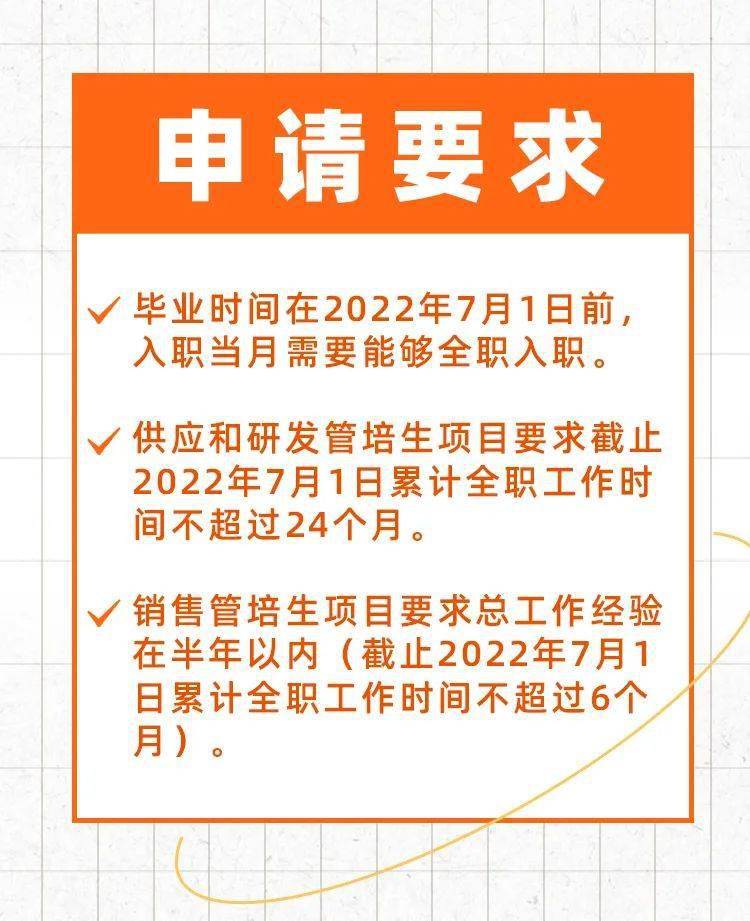 玛氏招聘_2020玛氏校园招聘宣讲会华南理工大学站(2)