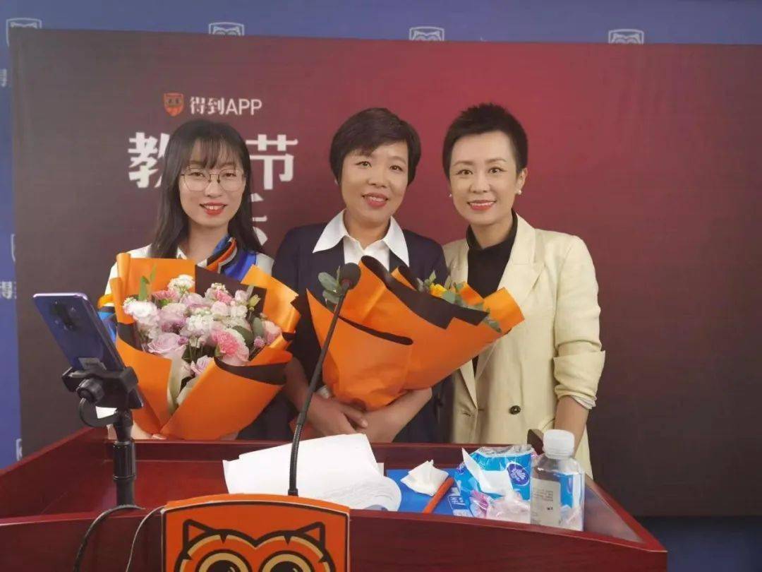 崔佳去得到直播我学到了什么