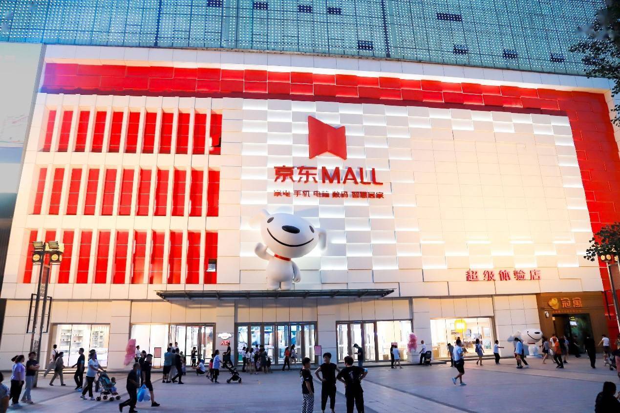首家|首家京东MALL开业在即 20万件商品为西安消费者开启品质新生活