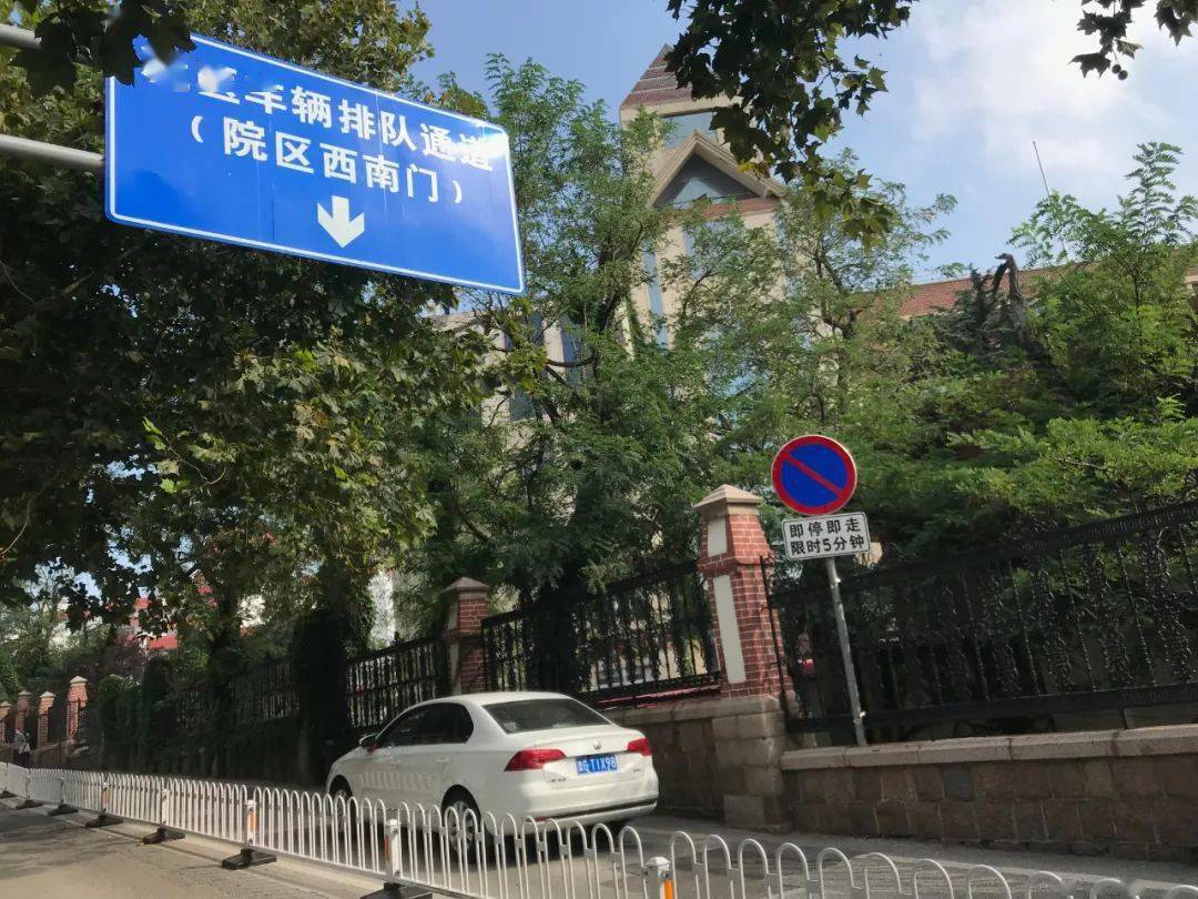 青医附院江苏路院区门口竟然不堵了