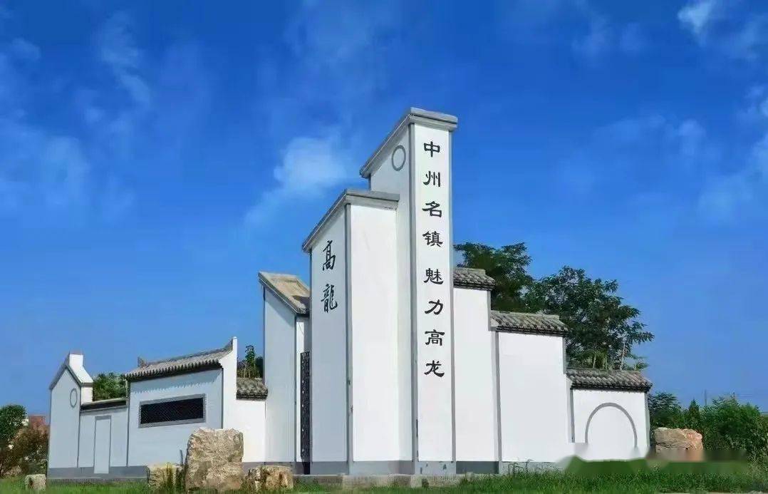 请到偃师来做客