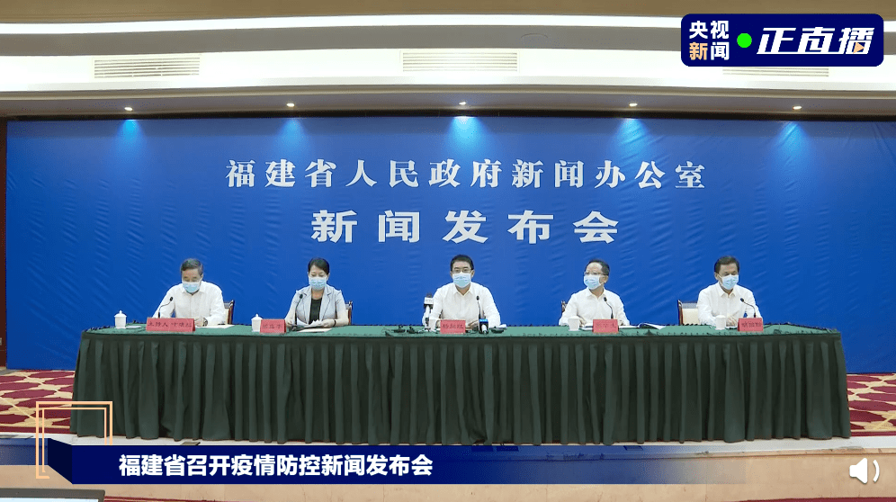 病例|厦门发生工厂聚集性疫情，32人确诊原因公布