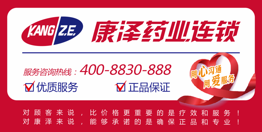 泽康seo 来自搜狐网