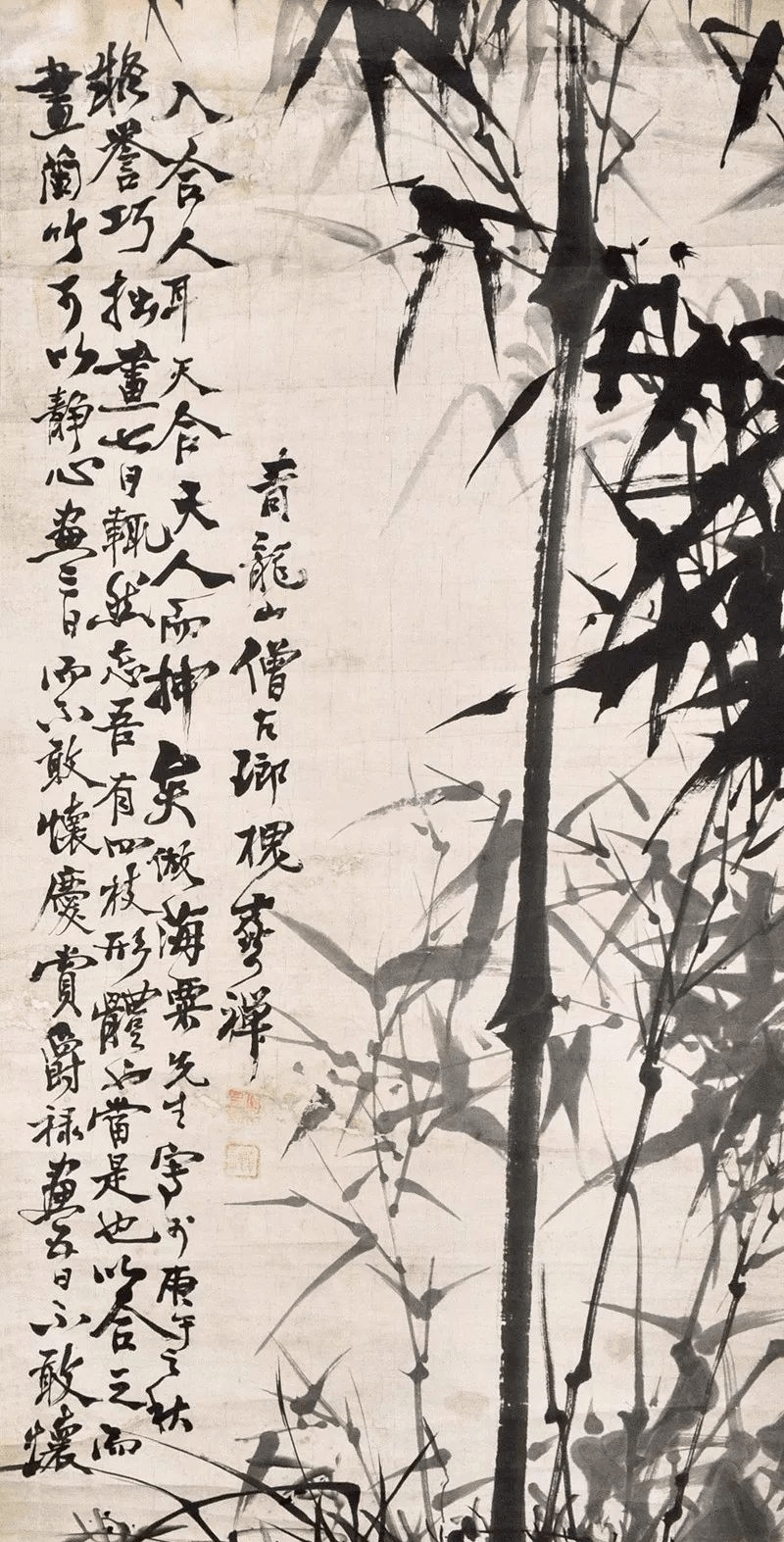 喜禅墨竹图欣赏