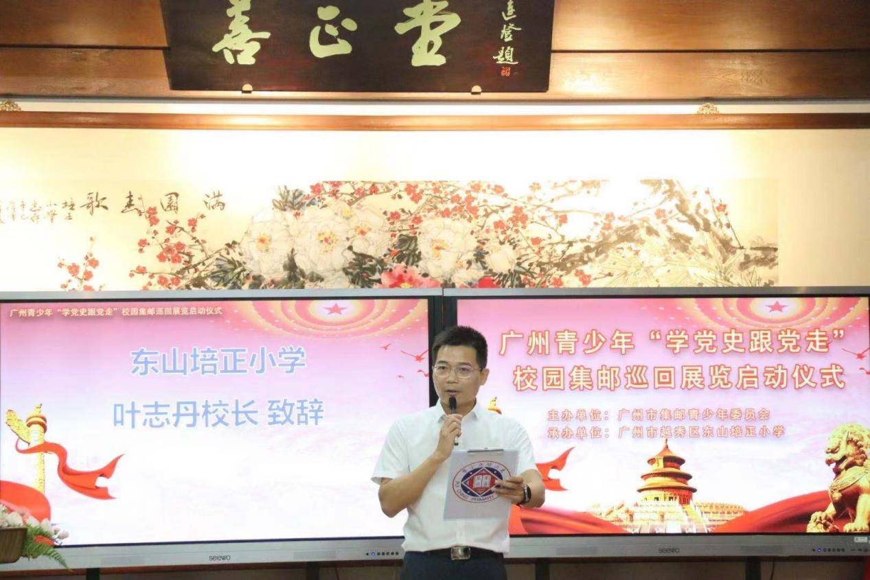 东山培正小学校长叶志丹介绍,东山培正小学自1889年创立至今,一直以
