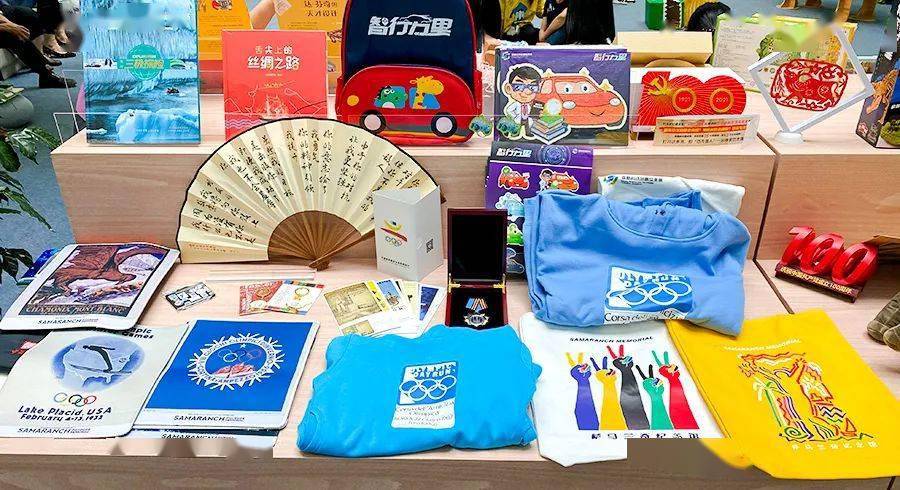 萨马兰奇纪念馆科普文创产品入选2021年京津冀科普资源推介会