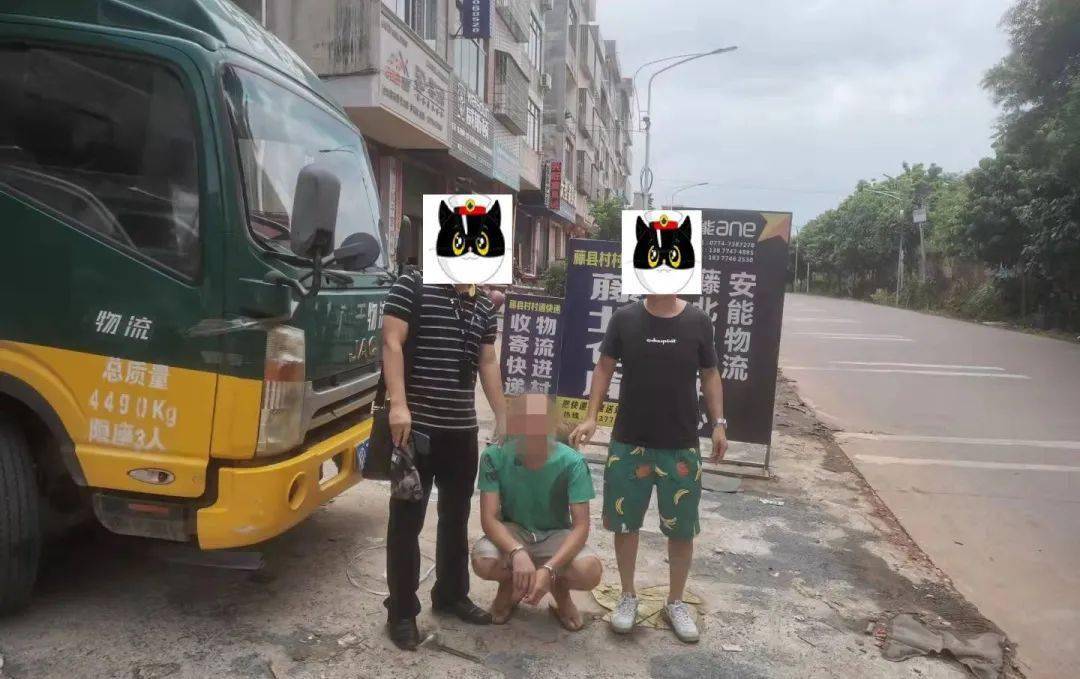 多名逃犯在藤县落网被抓有一人竟然在太平镇某银行内被捉