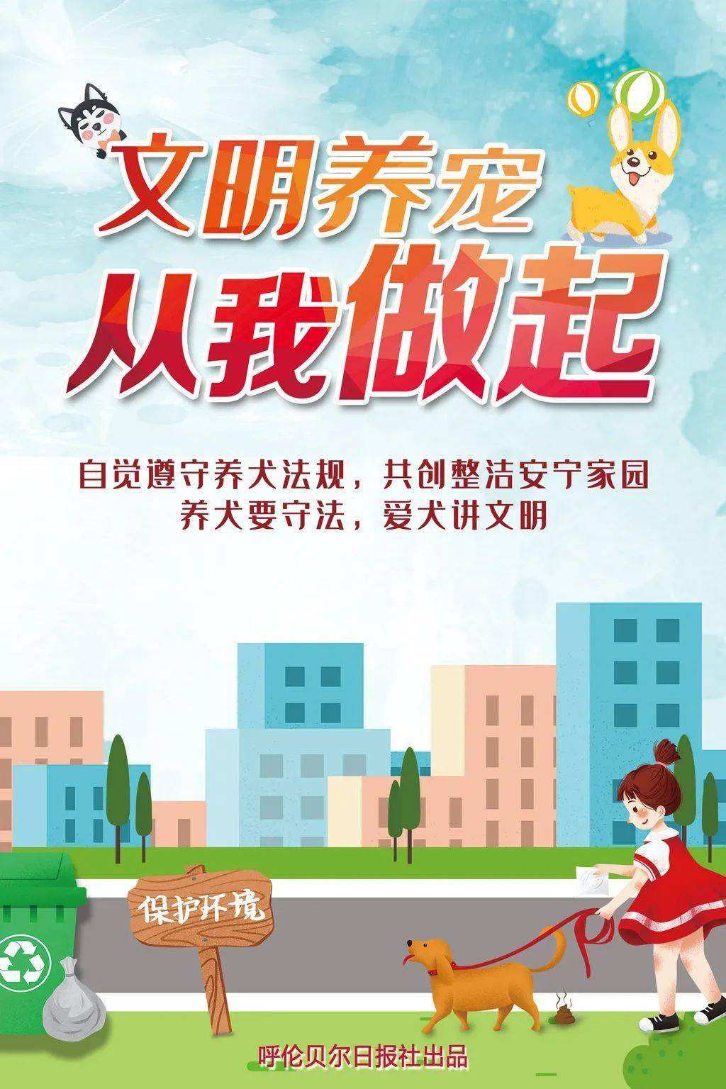 手机版文明(手机版文明6怎么调成中文)
