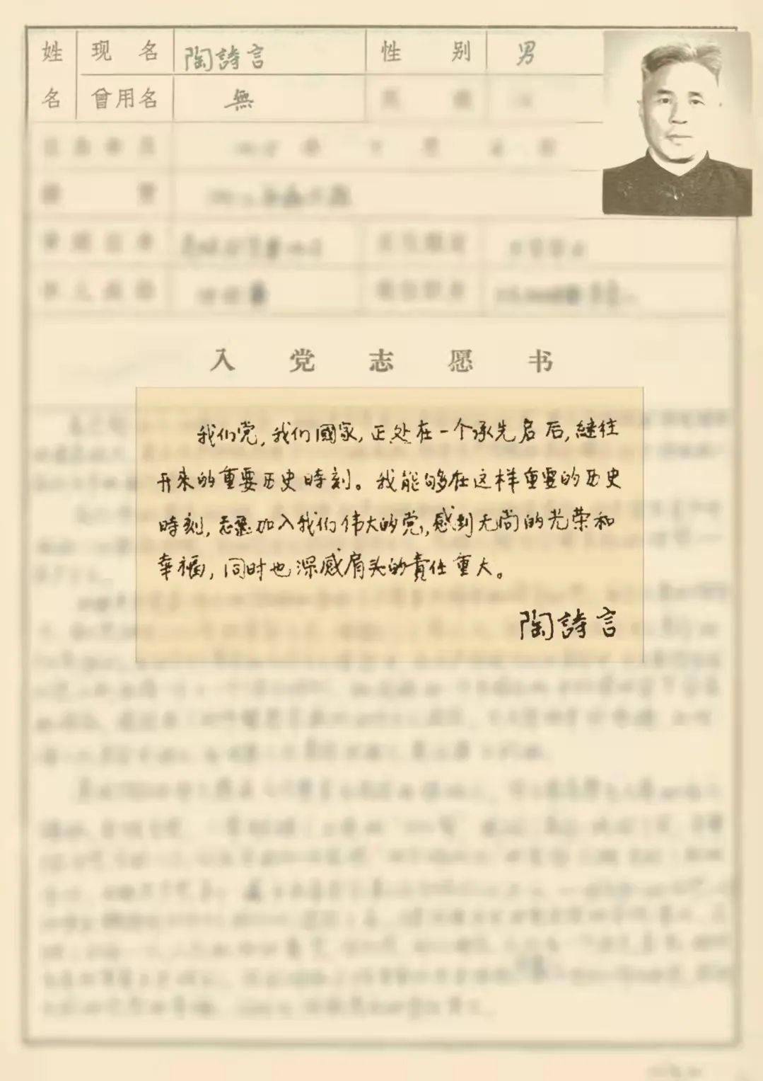 科技日报,制作:李忠明,赵卫华,何沛苁,齐伟,马延梅——摘自陶诗言1978