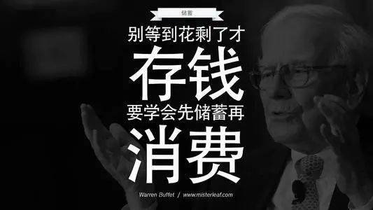 恒大理财遭遇兑付风波，公布了三大方案，打破刚性兑付，你的钱该挪挪窝了