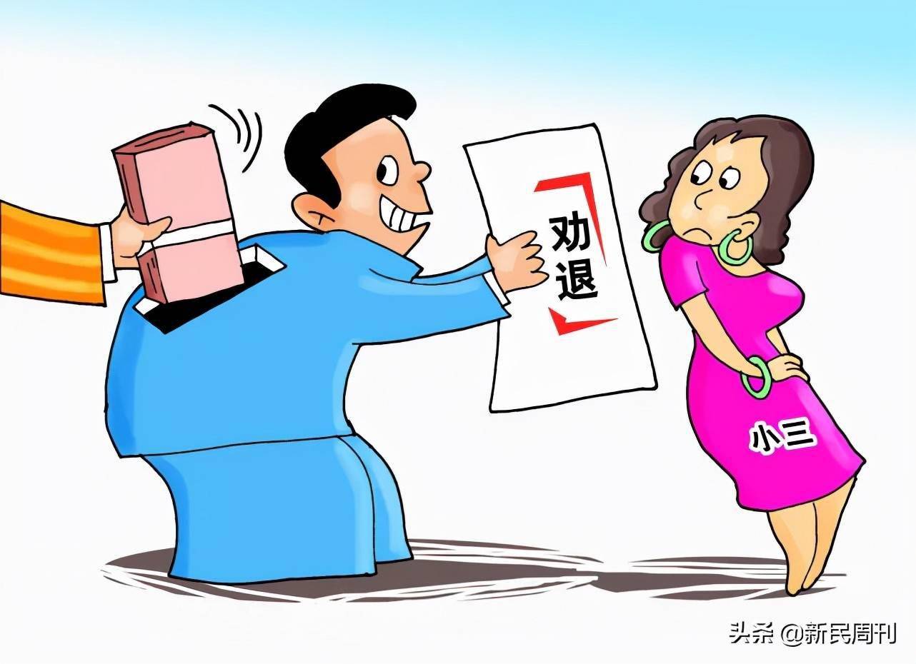 魔都山海经小三劝退师为接近小三把自己逼成金融专家动了情的老光棍最