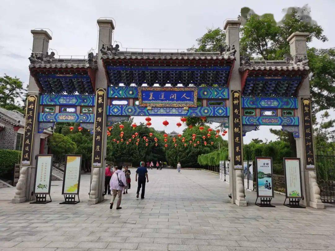 点赞!权威媒体聚焦蓬莱旅游业高质量发展!_烟台