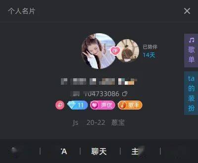 比心的处cp功能在聊天室的宣传上,一般也会突出处cp,处对象,男女