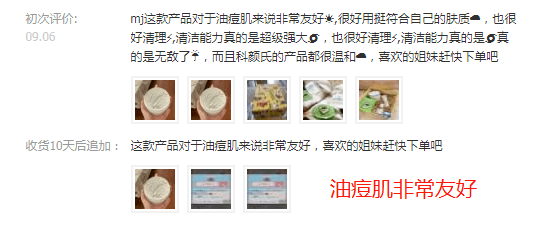 因为|有哪些不贵大碗的好面霜？这个大牌的要我说是第1名！