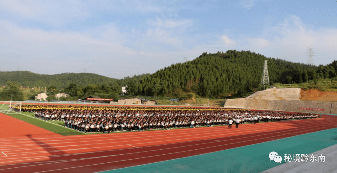 【时讯】岑巩县第四中学:擘画教育新蓝图 赓续育人新理念