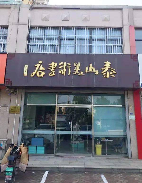 新华书店 招聘_中共河南省委网络安全和信息化委员会办公室直属事业单位2019年公开招聘工作人员方案(4)